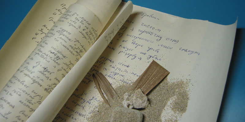 Youri Obryvtchenko Poetry