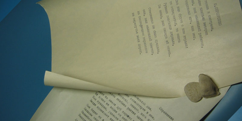 Youri Obryvtchenko Poetry